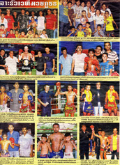 Presse en thailande sur le rmboxing