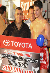 Rachid Saadi (rmboxing) et Youssef Agdam (mbgym) au Tournoi Toyota 2009